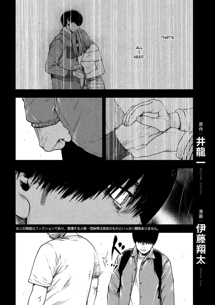 The Killer Inside Chapter 54 image 02_optimized